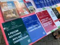 Борьбой со сквернословием заинтересовались хабаровские педагоги