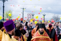 Крестный ход, посвященный открытию Дней славянской письменности  и культуры в Хабаровске (22 мая 2011 г.)