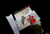 Военно-патриотический сбор Центра допризывной подготовки «Ратник». Лето 2011 г.