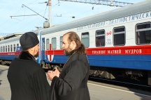 Отправление поезда здоровья "Терапевт Матвей Мудров" по отдаленным районам Хабаровского края. 19 октября 2011 г.