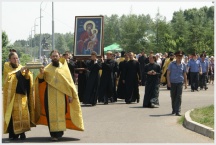 Памятный Сплав. Город Комсомольск-на-Амуре (23 июня 2008 года)